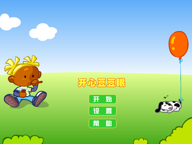  开心豆豆眼 截图 3/8