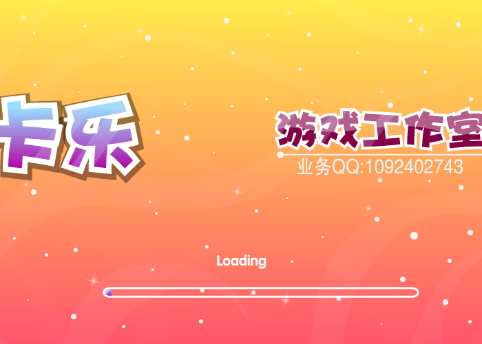 给泰勒化妆 截图 3/8