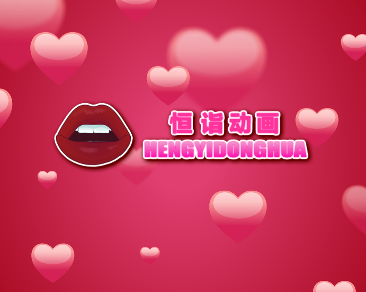 浪漫七夕情人节 截图 7/7