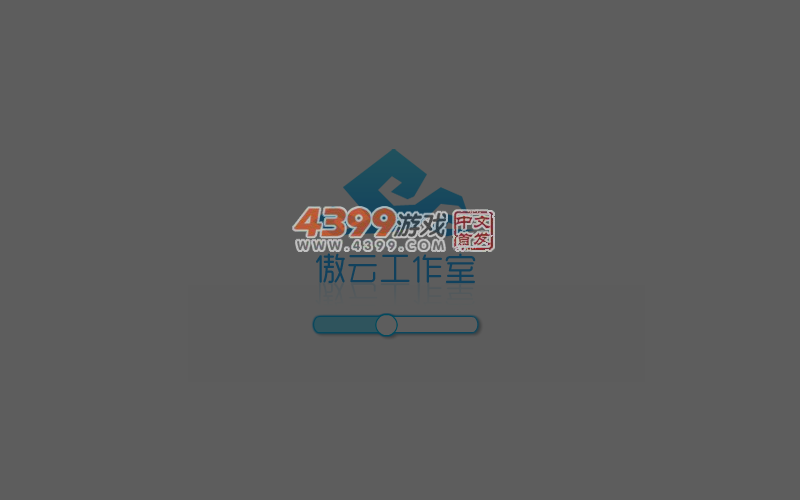 龙魂之争 截图 5/8