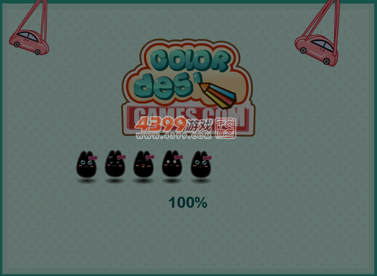 明星姐妹化妆 截图 3/8