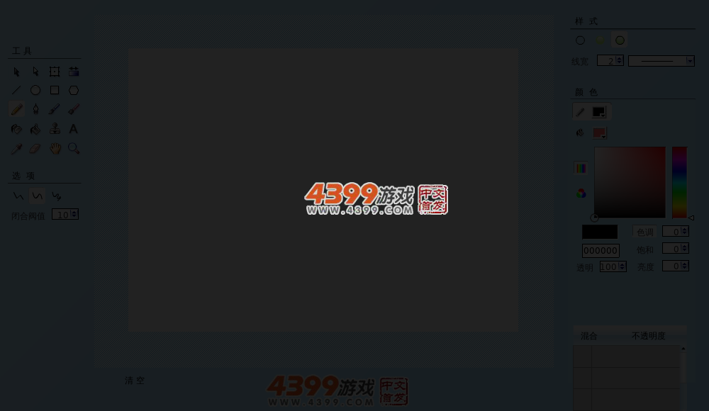 4399超级画板 截图 4/6