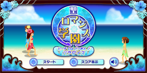 电眼女生3 截图 5/8