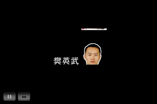 小白闪报——南平惨案（liang_bo） 截图 3/8