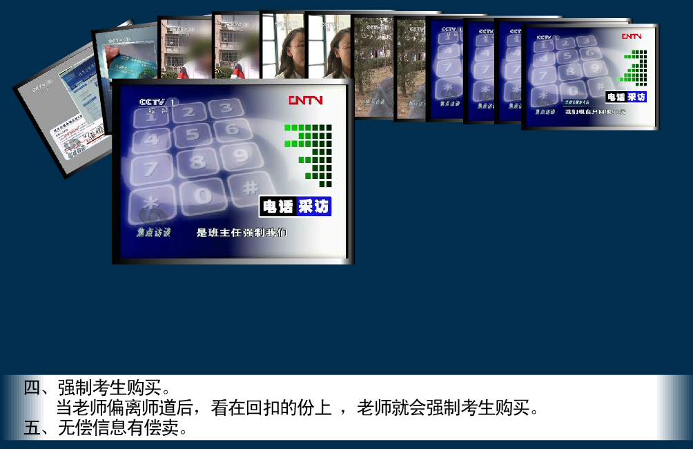 你伤不起啊高中生（ocring） 截图 4/8
