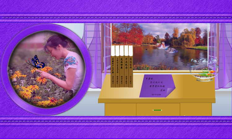美丽的相遇（河北纪念） 截图 6/6