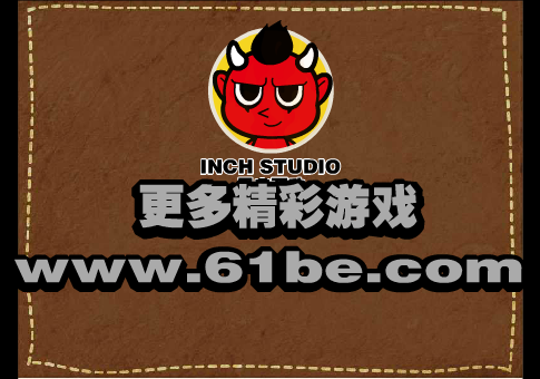 大闹幼儿园防御版 截图 4/6
