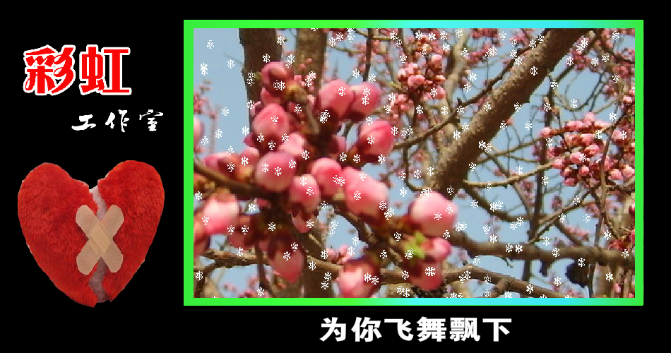 彩虹工作室作品（旷野山人） 截图 3/8