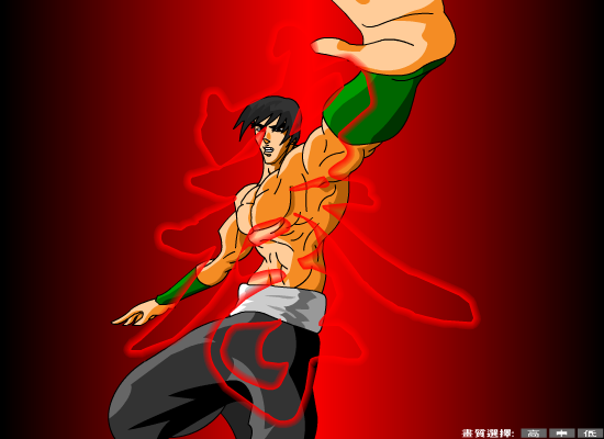 龙拳（侠名） 截图 7/8