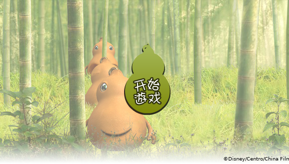 宝葫芦的秘密 截图 2/6