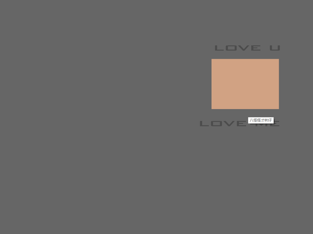 love 截图 3