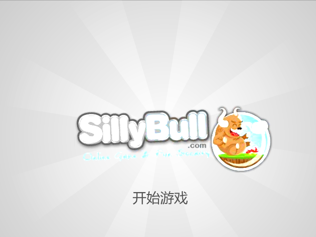 老人和车中文版 截图 3/8