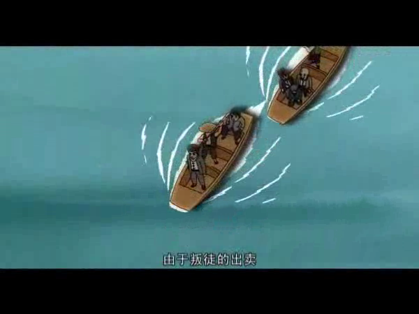 《芦荡金箭》第十二集 截图 2