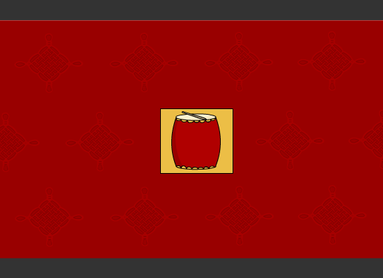 三棒鼓（kennjin） 截图 8/8