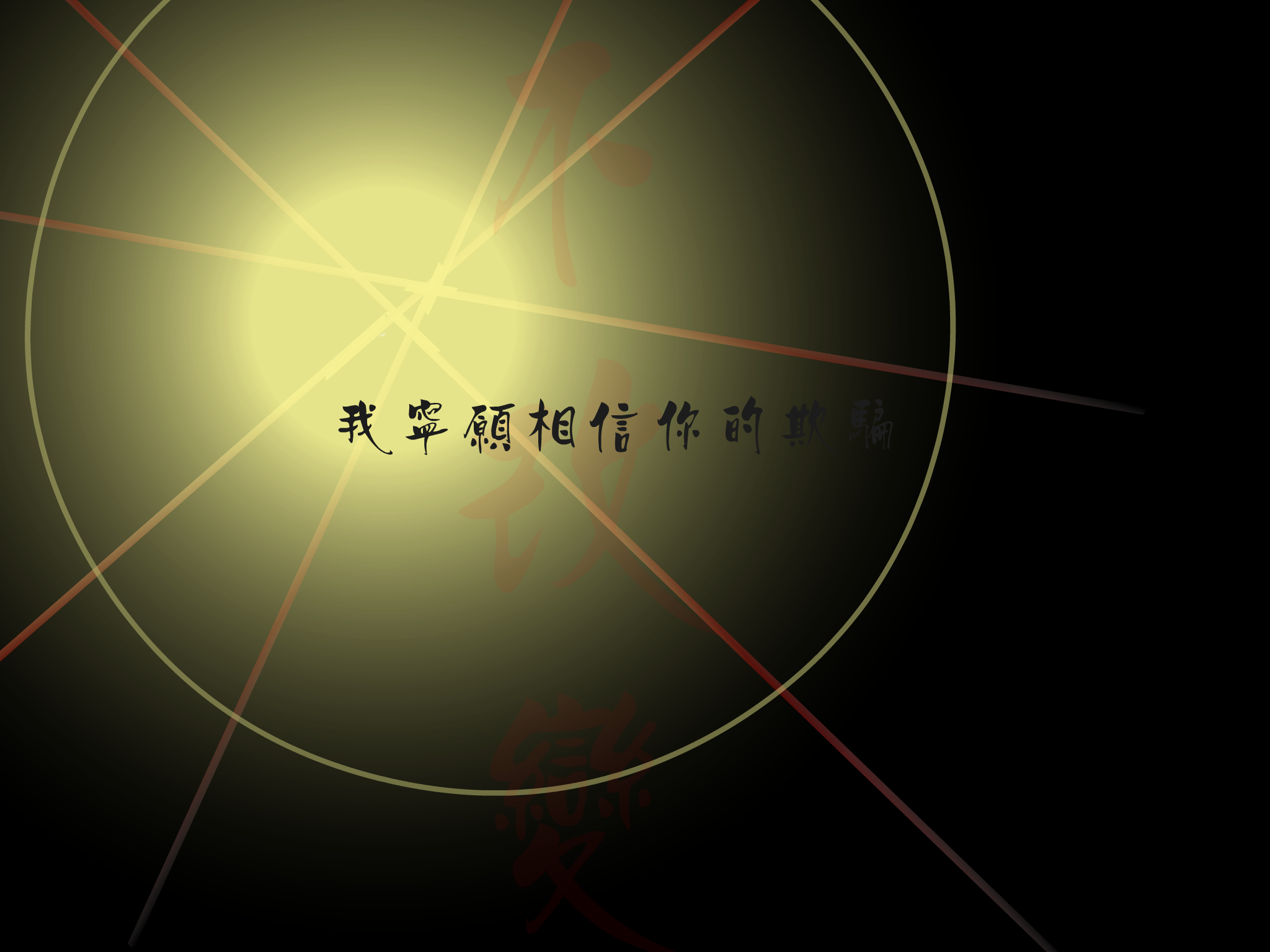 天空的眼泪（bobby_cool） 截图 6/8