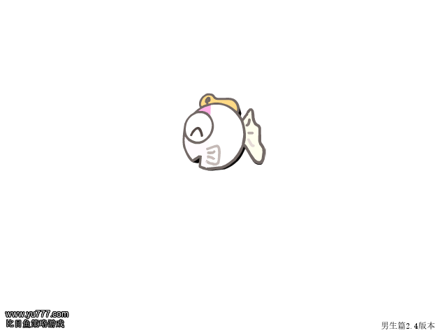 巨星成长计划v2.4 截图 5/8