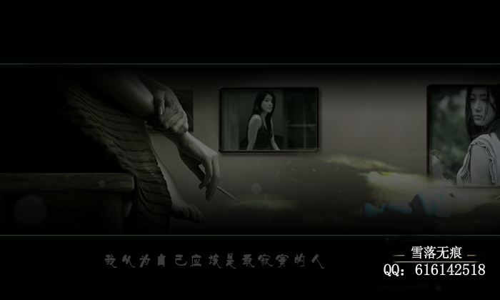 当我孤独时可以抱着你（yuanfujun雪） 截图 2/8