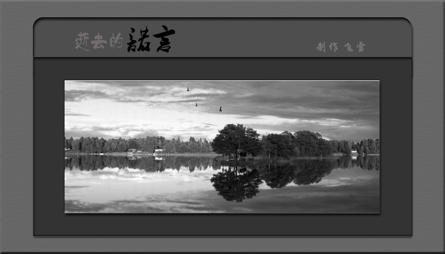 诺言（yt005） 截图 3/8
