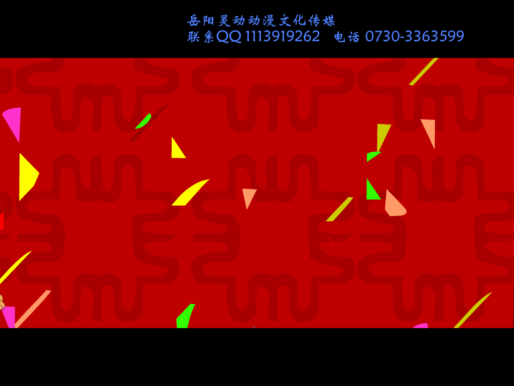 恋爱动画之爱情物语Ⅰ（岳阳灵动动画） 截图 3/8
