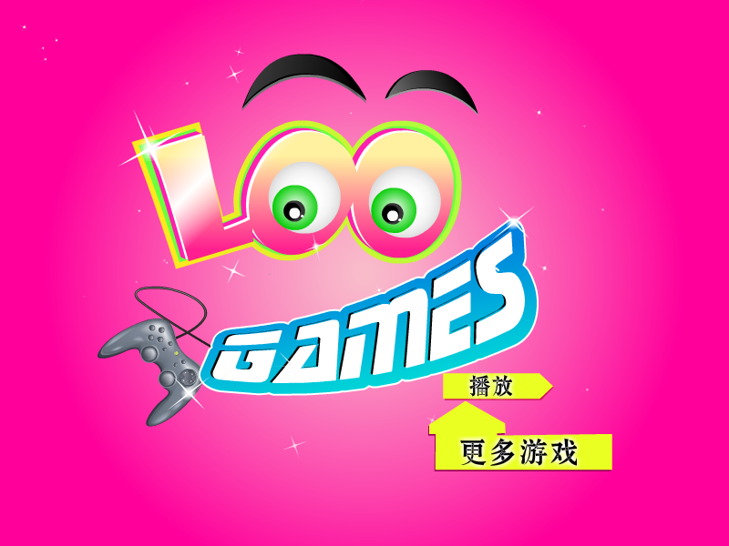 时尚卧房 截图 7/8