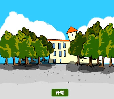 毕业快照 截图 2/2