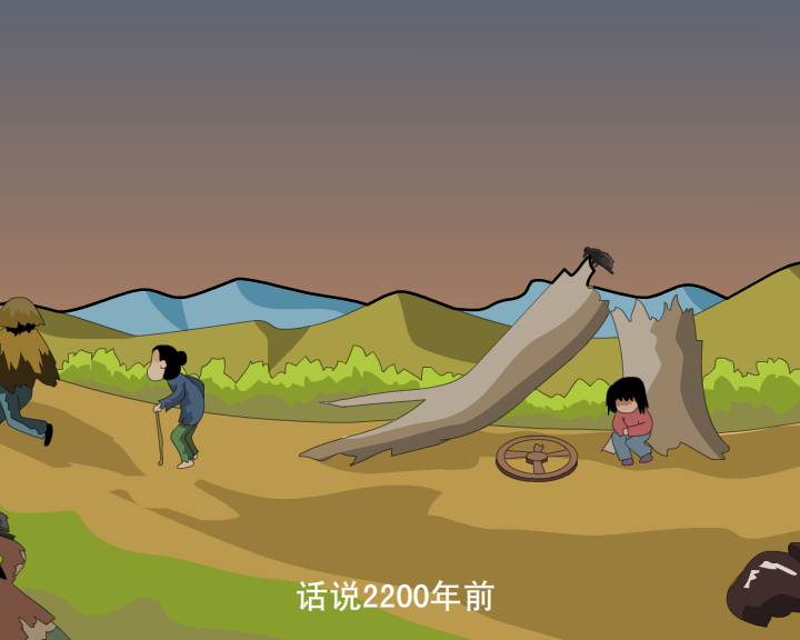 税收利于民 截图 1