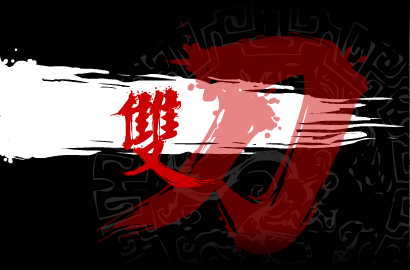双刀（ACE动画工作室） 截图 5/8