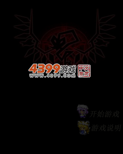 幻想东方 截图 4/7
