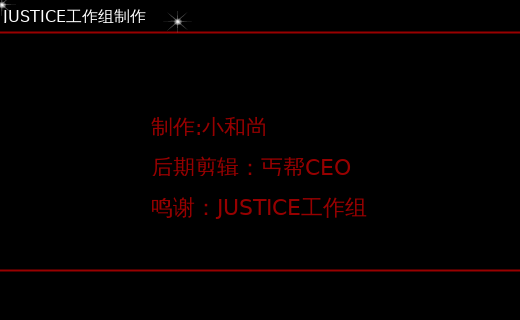 不要再来伤害我（小和尙） 截图 7/8