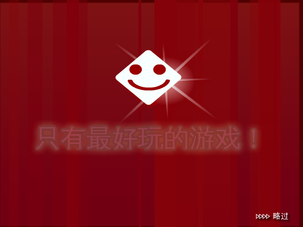 黑白麻将 截图 2/8