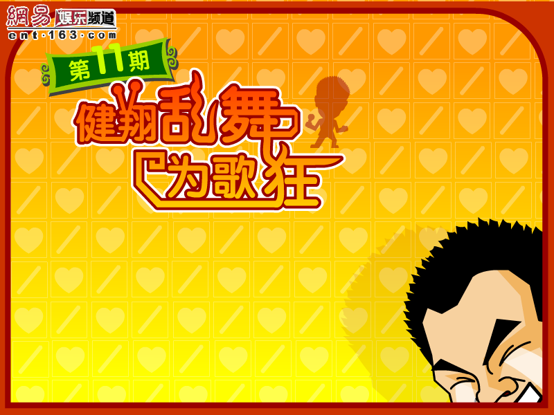 ukos game 11 截图 6/8