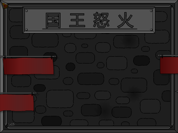 炽焰帝国中文版 截图 4/8