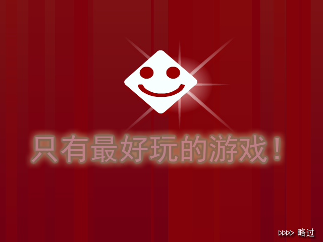 水果蔬菜好健康 截图 7/8