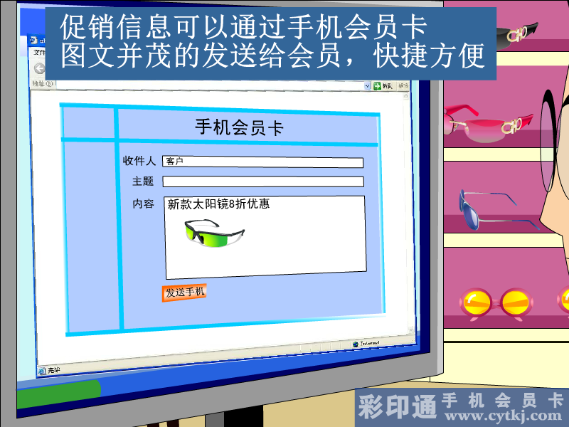 彩印通（jack） 截图 5/8