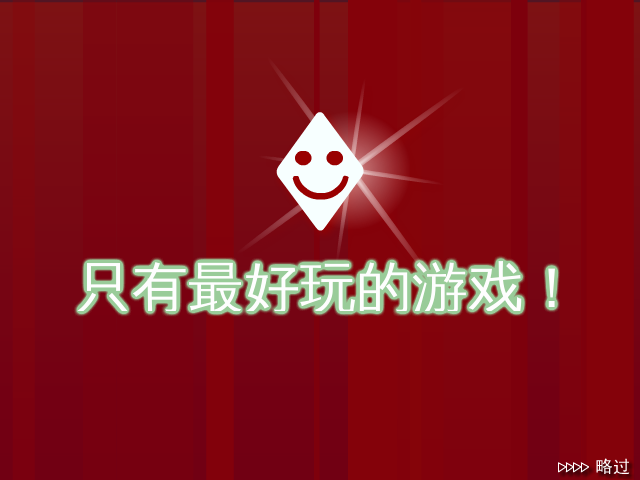 疯狂点心 截图 2/8