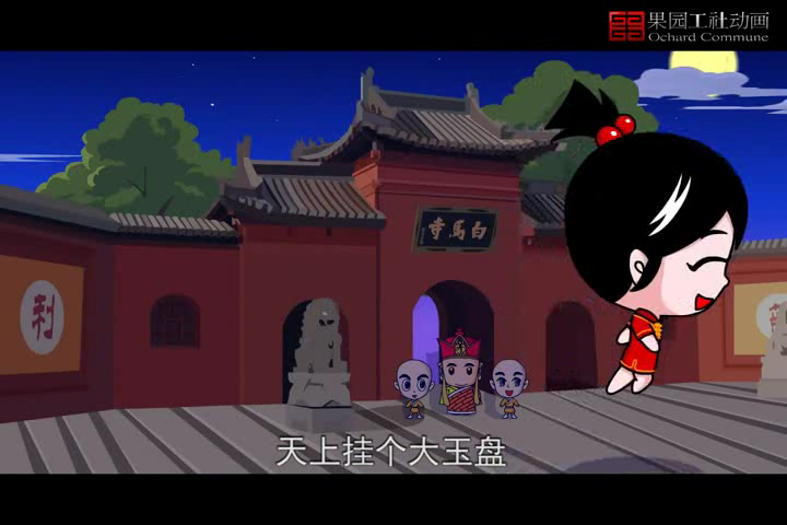 中秋月儿圆（hzx138） 截图 6/8