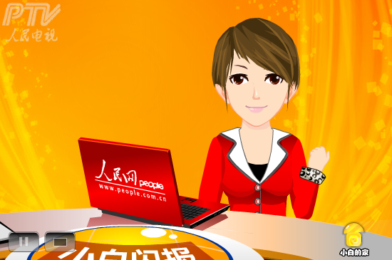 小白闪报——两会之人口政策 截图 2