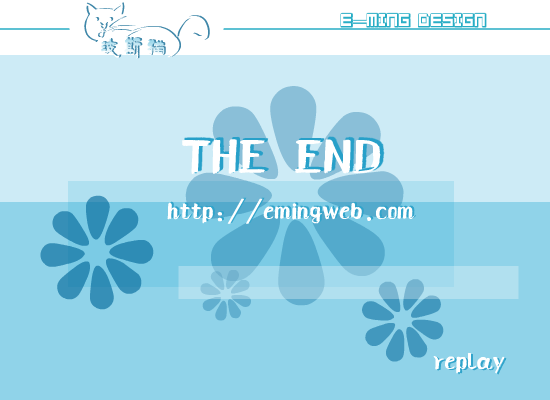 波斯猫[S.H.E]（E铭网络） 截图 6/8