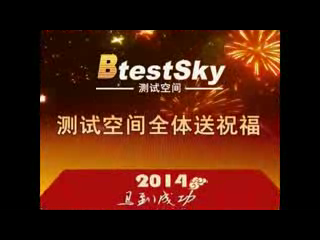 新春祝福（651502994） 截图 2/8