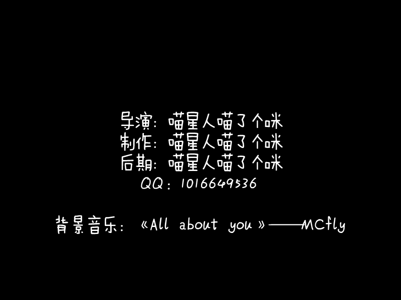 All about you（Bboy口丫人言） 截图 8/8