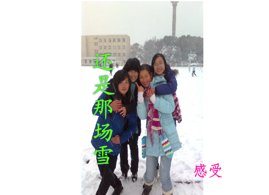 一起开始的旅程（妮妮笑） 截图 4/8