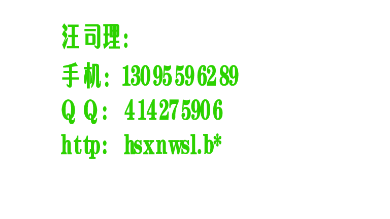 休宁县汊口中学（hswsl） 截图 6/8