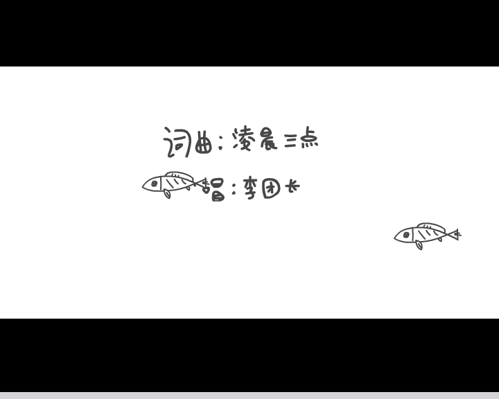 我很丑，温柔还有用吗？ 截图 4
