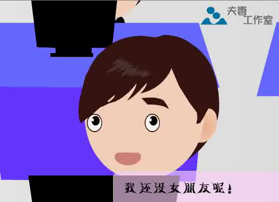 夫妻婚礼动画模板1（夫妻工作室） 截图 4/8