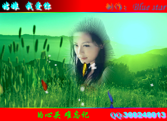 姑娘我爱你（Blue） 截图 3/8