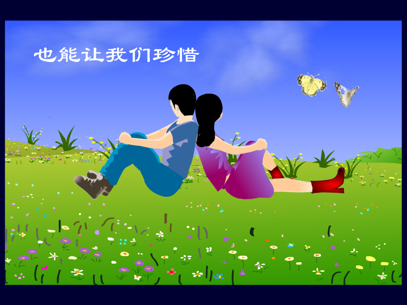 把心给你[姜育恒]（秋沁） 截图 6/8