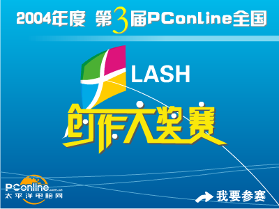 救世者 截图 2/8