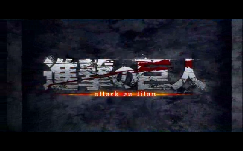 進擊的巨人v2.7（樓西y涼） 截图 3/8