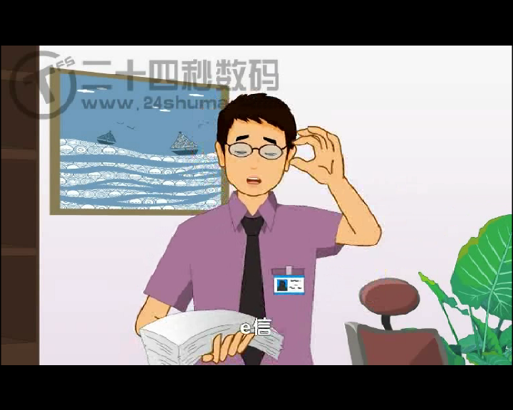 e信问卷调查动画宣传片 二十四秒数码（24秒工作室） 截图 4/8