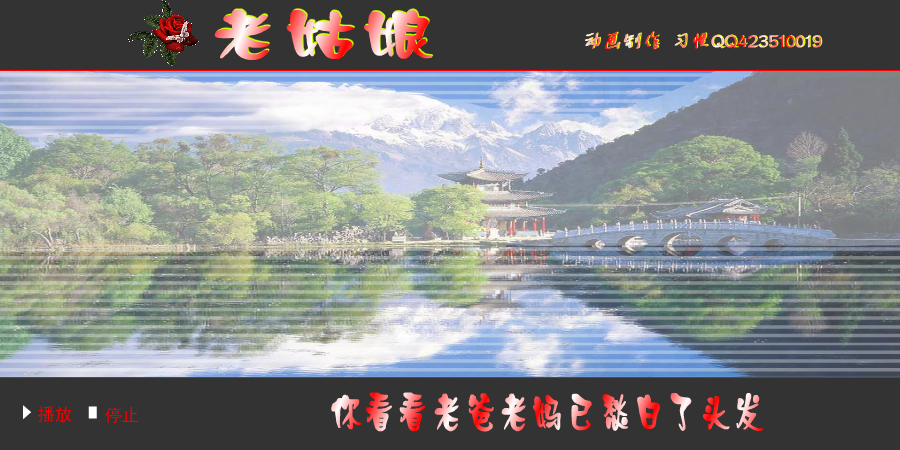 老姑娘（习惯） 截图 3/8
